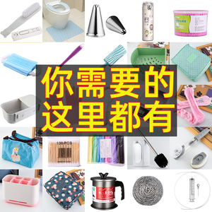 日用雜品批發生意 創意驅動市場新機遇