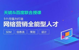 南昌天琥教育 專業(yè)室內(nèi)設(shè)計(jì)培訓(xùn)與互聯(lián)網(wǎng)銷售新機(jī)遇