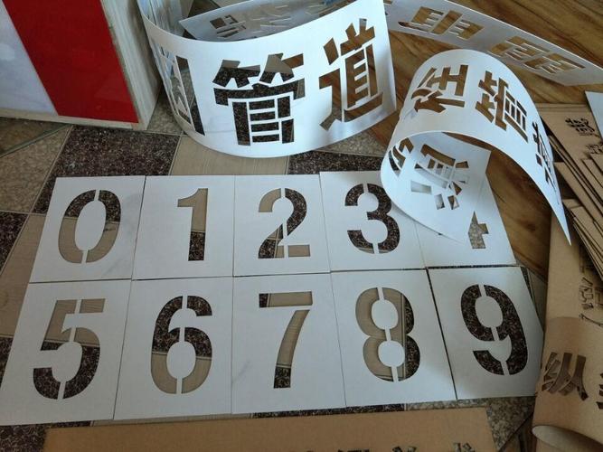 空心字墻體廣告 設計、制作、圖片與價格全解析