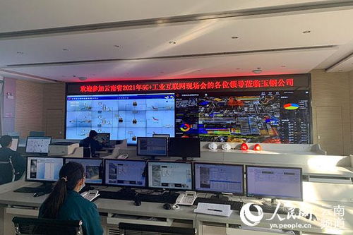中國電信5G數字孿生透明工廠 賦能鋼鐵行業邁向數字智造新紀元