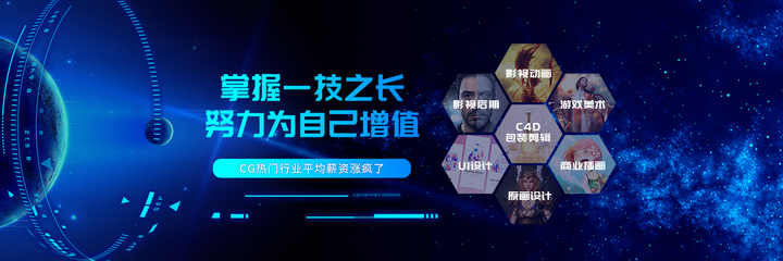 北京完美動力教育 數字廣告制作的卓越引擎