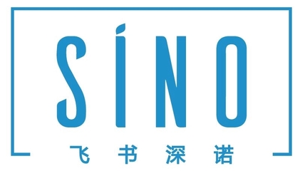 喜報｜紛享銷客攜手飛書深諾集團，共筑多元化數字經營新生態