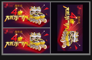 數碼家電鉆展廣告設計 從素材到轉化的藝術